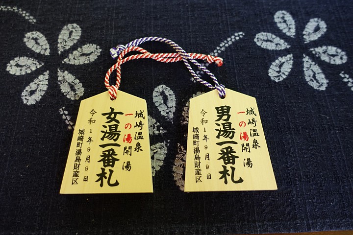 f:id:Rider_Hide:20190912225836j:plain f:id:Rider_Hide:20190912225836j:plain