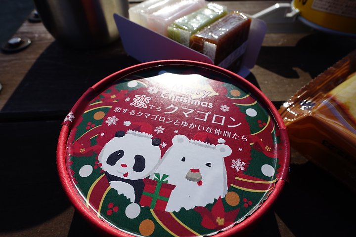 f:id:Rider_Hide:20191201203714j:plain f:id:Rider_Hide:20191201203714j:plain