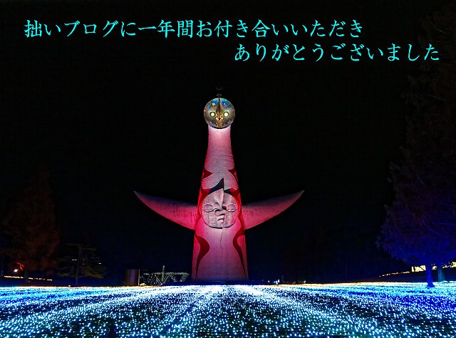 f:id:Rider_Hide:20191230175948j:plain f:id:Rider_Hide:20191230175948j:plain