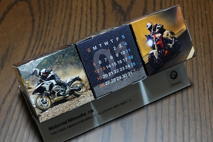 f:id:Rider_Hide:20200119194029j:plain f:id:Rider_Hide:20200119194029j:plain