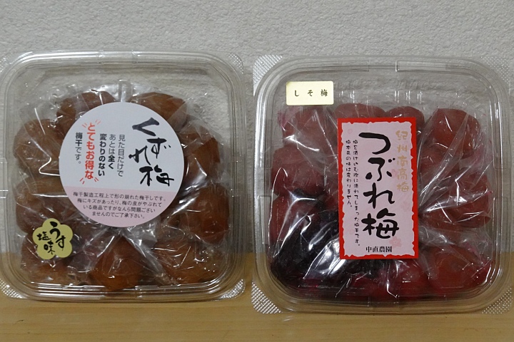 f:id:Rider_Hide:20200119194119j:plain f:id:Rider_Hide:20200119194119j:plain