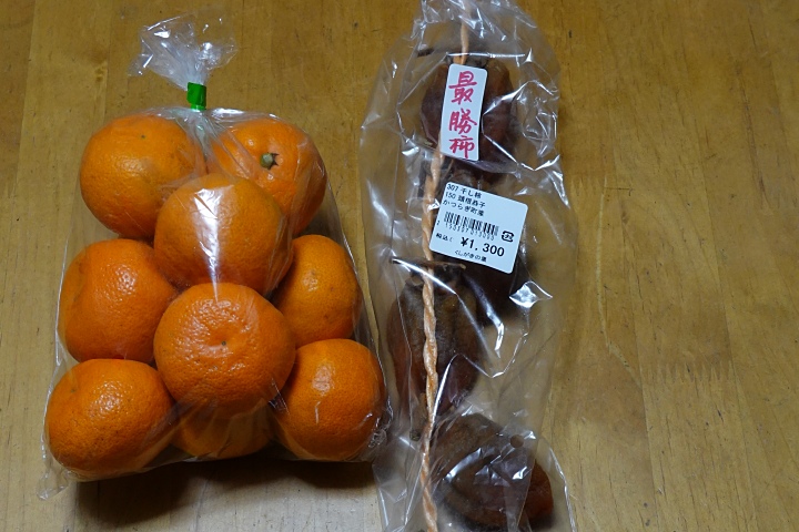 f:id:Rider_Hide:20200119194129j:plain f:id:Rider_Hide:20200119194129j:plain