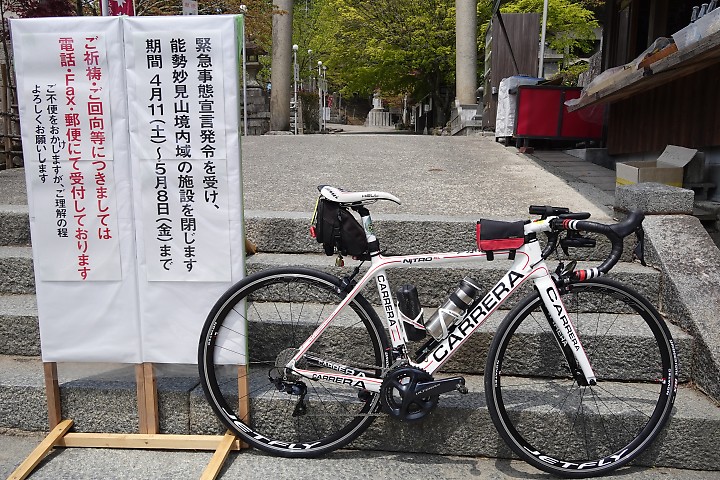 f:id:Rider_Hide:20200502181148j:plain f:id:Rider_Hide:20200502181148j:plain