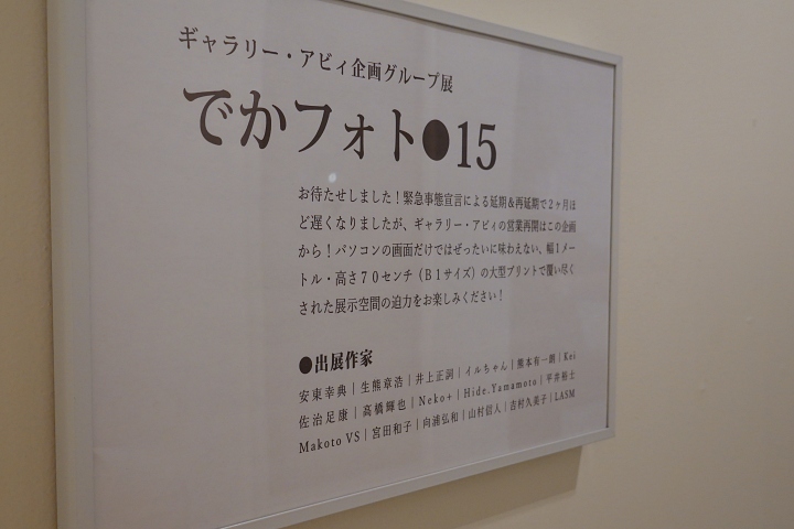 f:id:Rider_Hide:20200603210552j:plain f:id:Rider_Hide:20200603210552j:plain