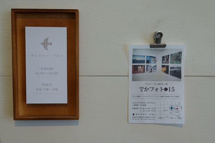 f:id:Rider_Hide:20200603210600j:plain f:id:Rider_Hide:20200603210600j:plain