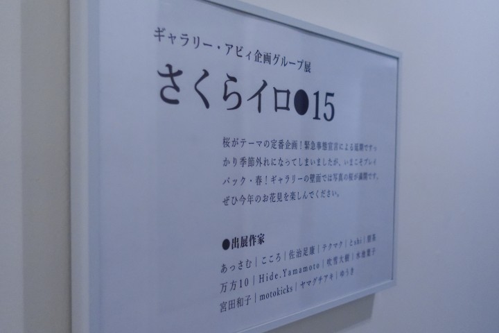 f:id:Rider_Hide:20200614165235j:plain f:id:Rider_Hide:20200614165235j:plain