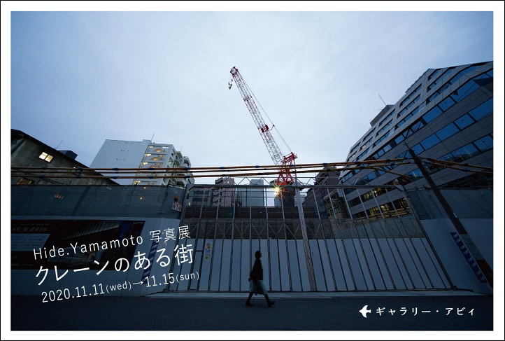 f:id:Rider_Hide:20201005205554j:plain f:id:Rider_Hide:20201005205554j:plain