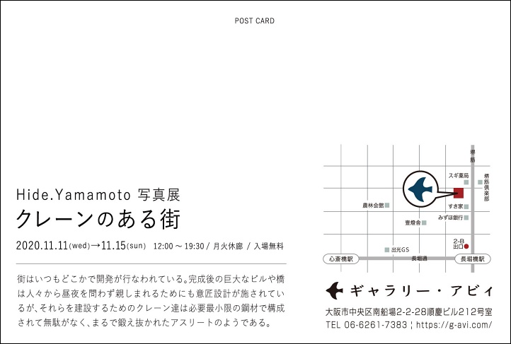 f:id:Rider_Hide:20201005205556j:plain f:id:Rider_Hide:20201005205556j:plain