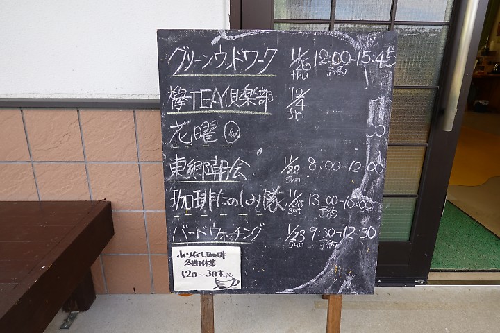 f:id:Rider_Hide:20201123164250j:plain