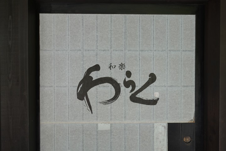 f:id:Rider_Hide:20210514210137j:plain