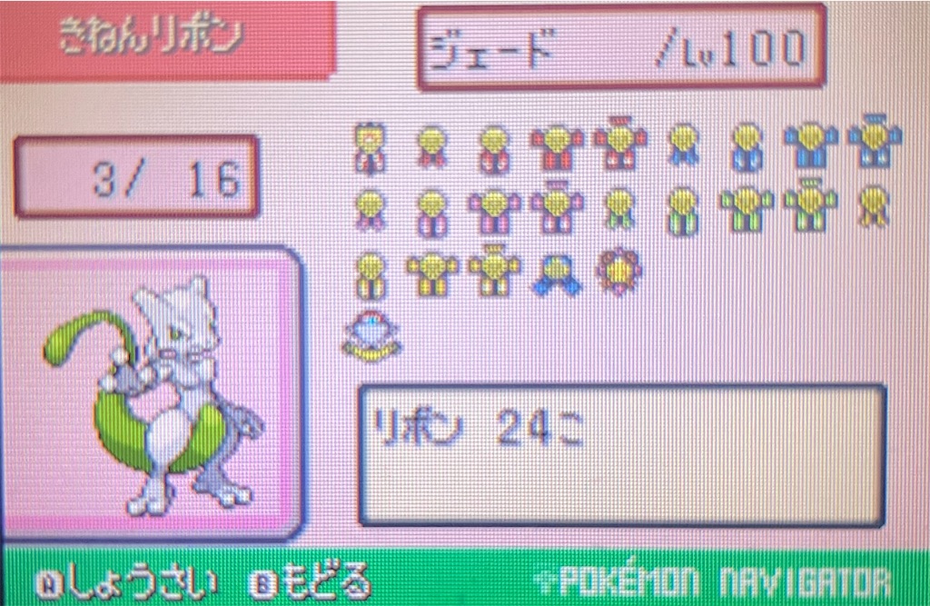 ホウエン図鑑とは ゲームの人気 最新記事を集めました はてな ホウエン図鑑とは ゲームの人気 最新記事を集めました はてな