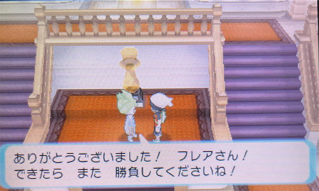 Flare The ポケモンブログ Flare The ポケモンブログ