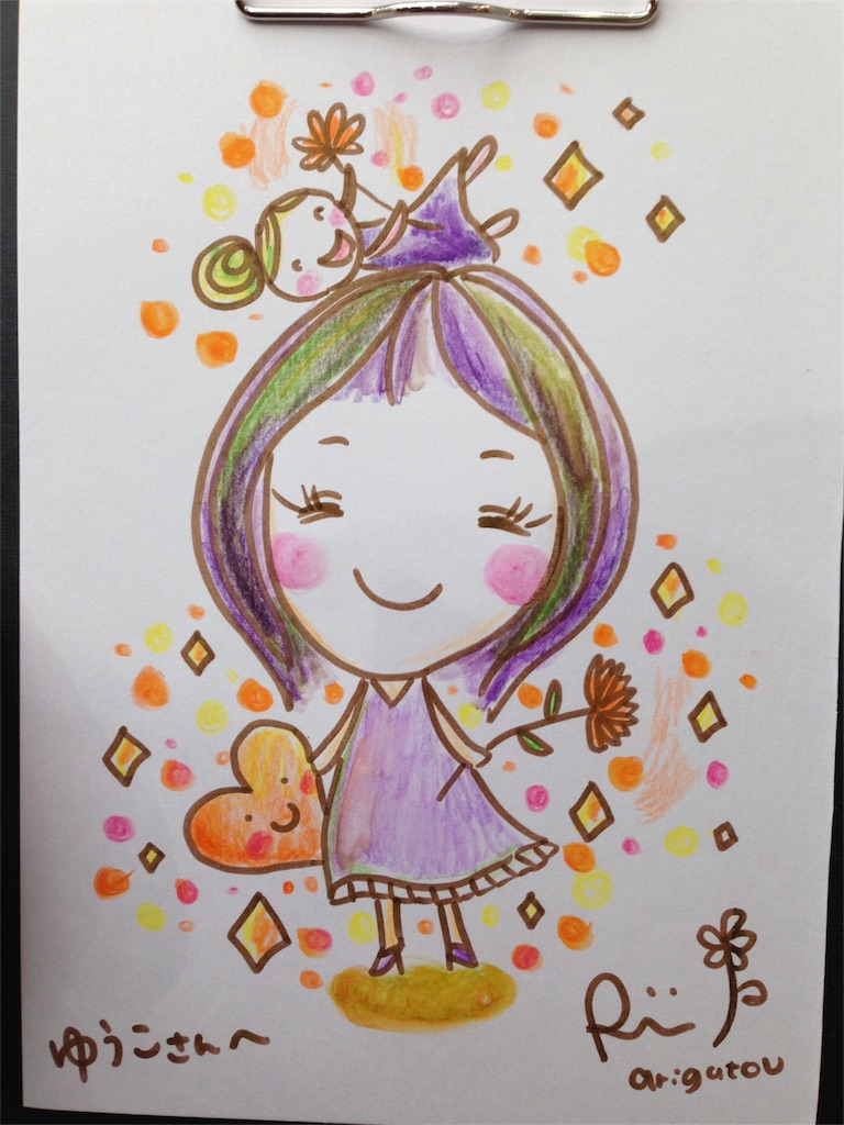 f:id:Riisflower:20160919112315j:image f:id:Riisflower:20160919112315j:image