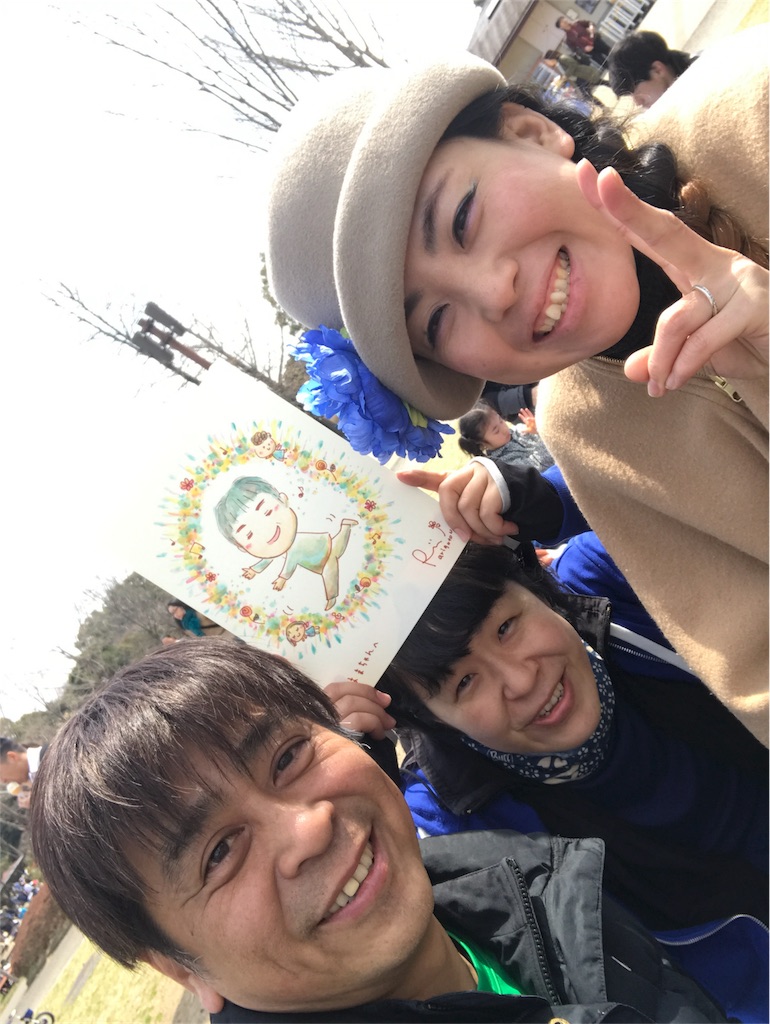 f:id:Riisflower:20170406223840j:image f:id:Riisflower:20170406223840j:image