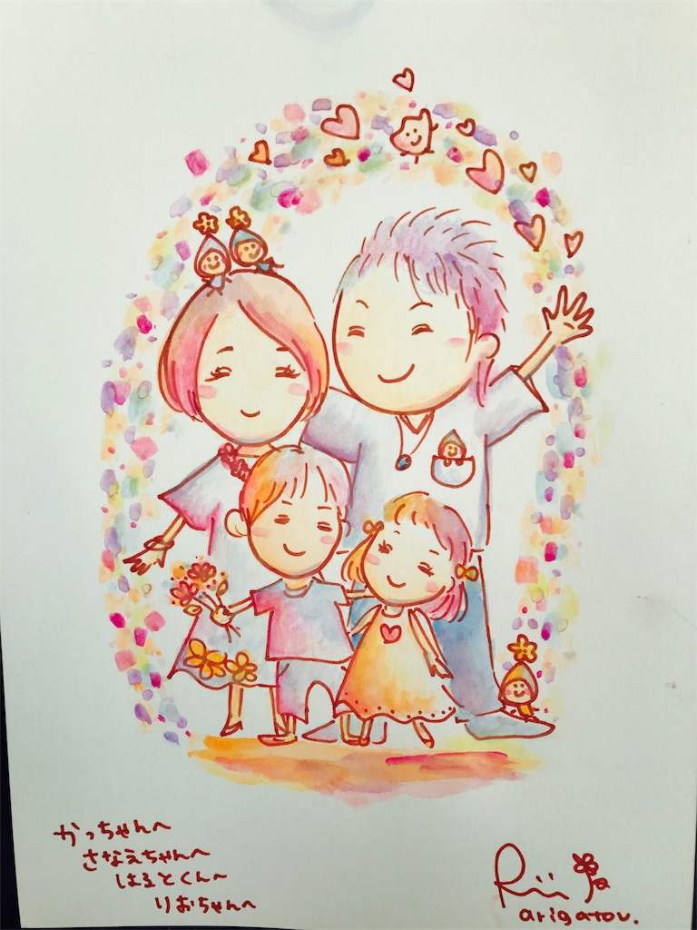 f:id:Riisflower:20171022144826j:image