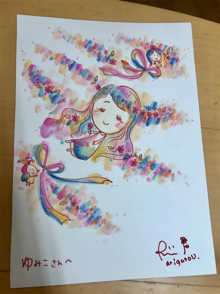 f:id:Riisflower:20180313200455j:image f:id:Riisflower:20180313200455j:image