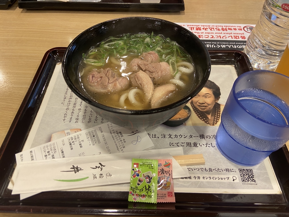 大阪旅行】食い倒れツアーお店紹介！ - yknm旅行ブログ