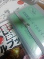 [twitter]  #スマホでTwitterしてる人はこのツイートを見たらそのままスマホの角