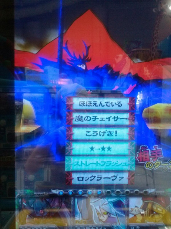  一回黒化邪帝ラフロイグさんにあったけど、顔出てたわ