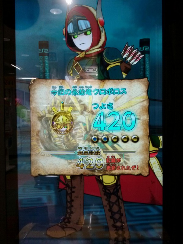 ここまで来ると、なんかシビュラもウロボロスも硬くなってきた様な…