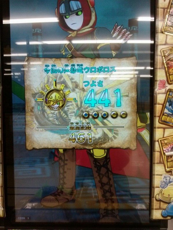 メンツで遊ぶ余裕はあんまない