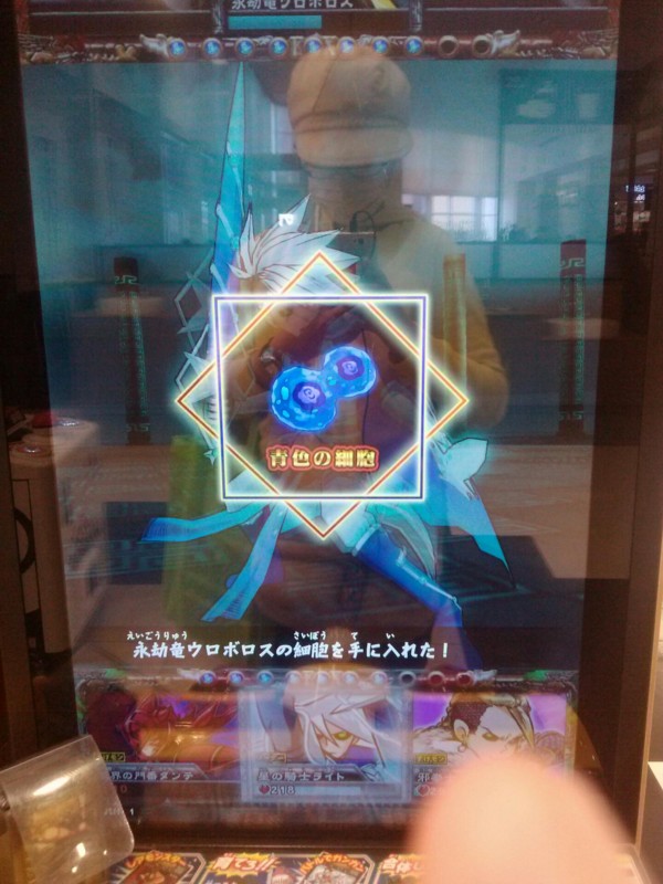 後は黄色だけだ！！