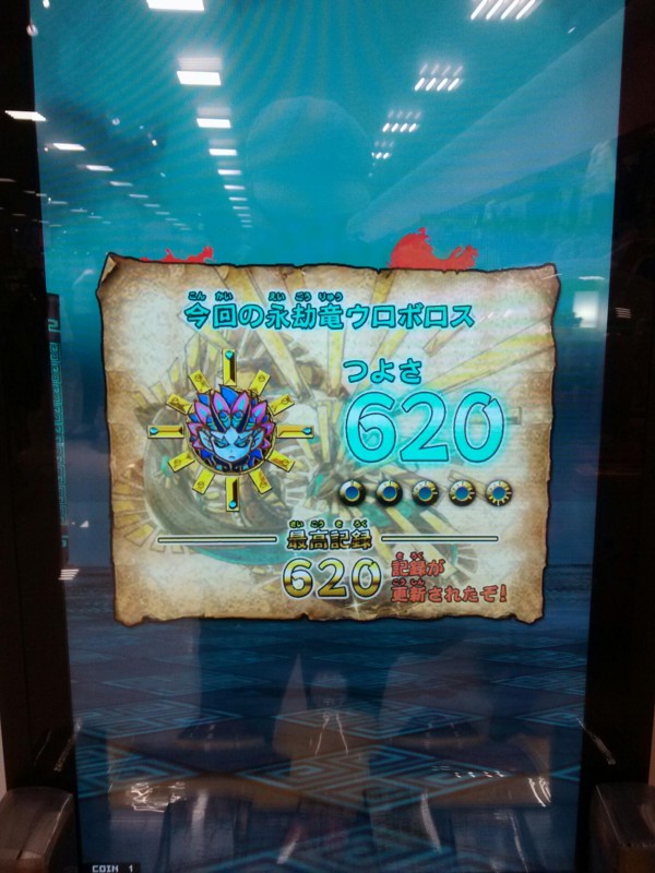ダーティーカリス2個入れたせいかな