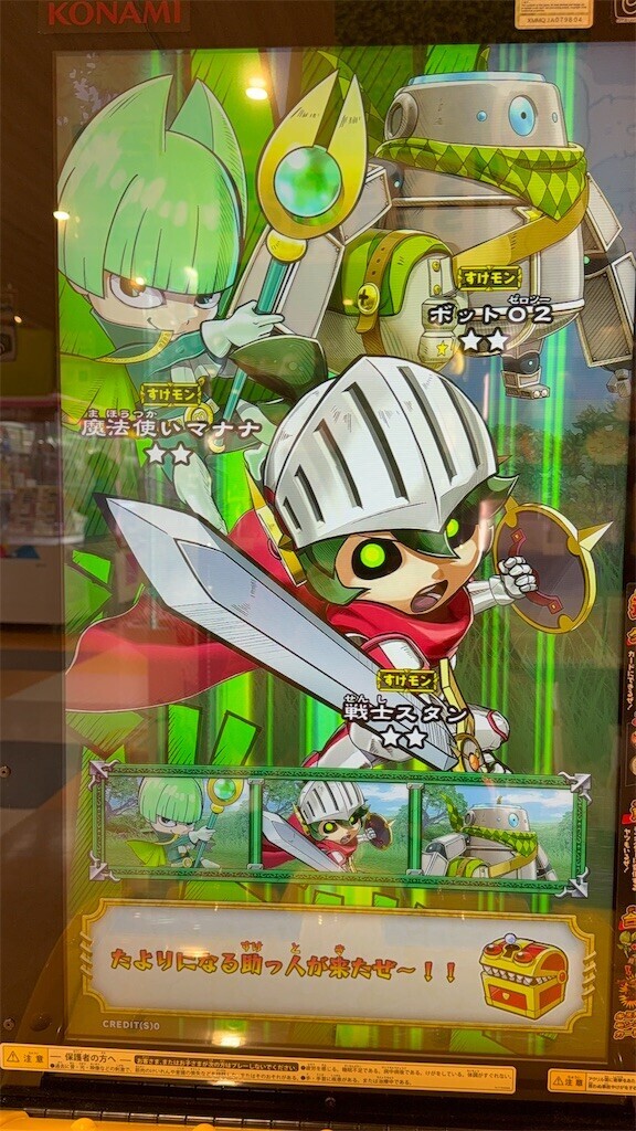 f:id:Rikerike:20250219062914j:image