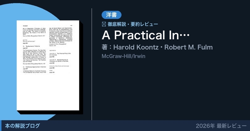 A Practical Introduction to Business
