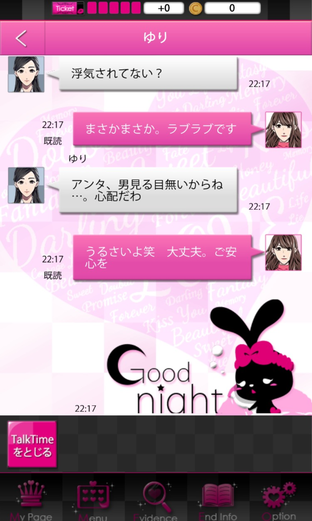 f:id:Riki64:20161006232835p:plain