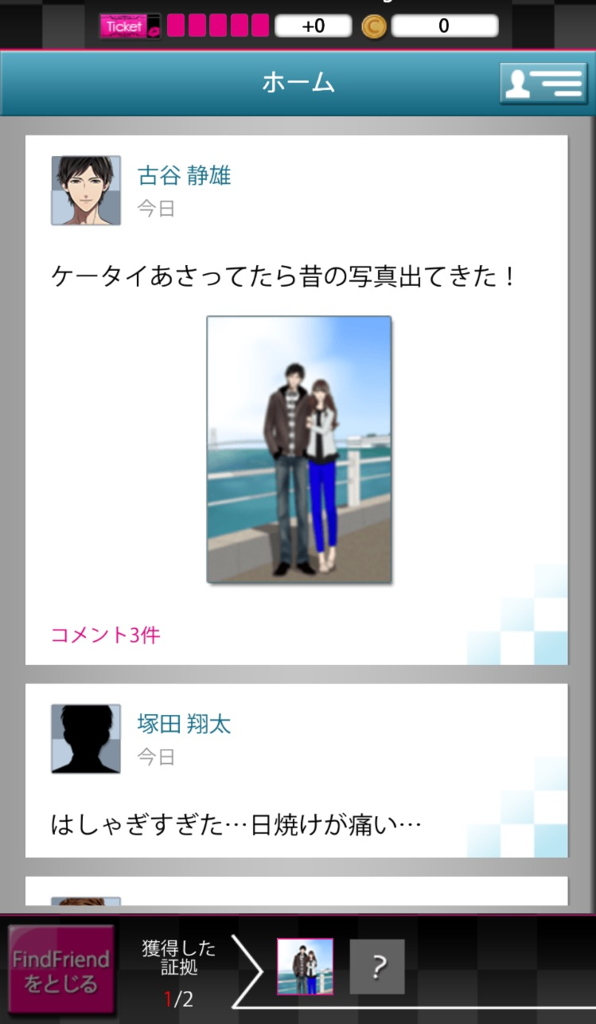 f:id:Riki64:20161006233110p:plain