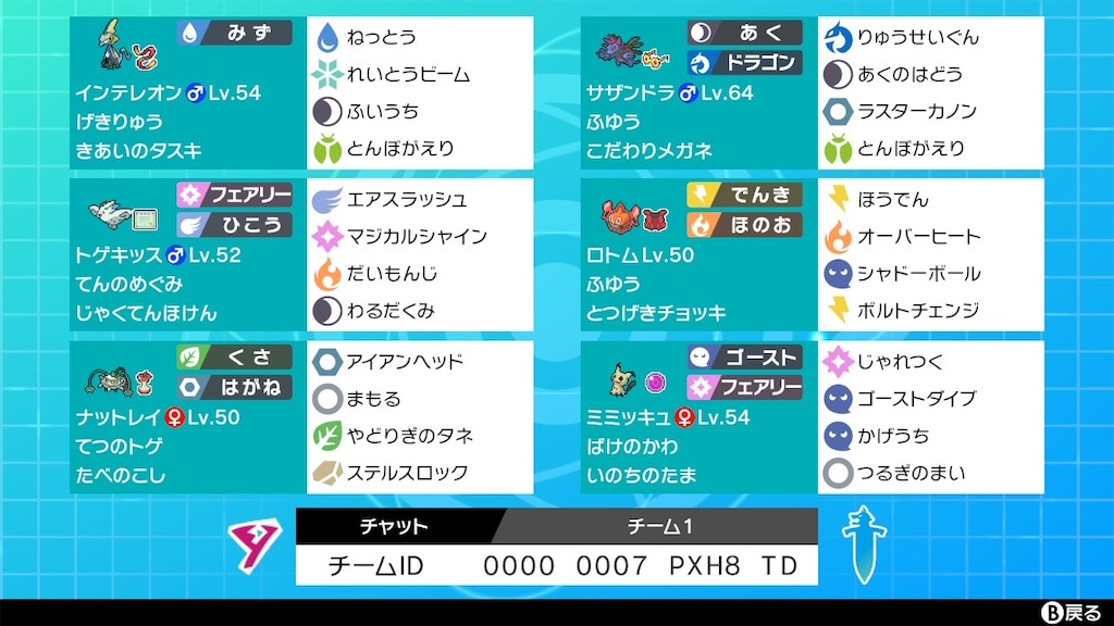 f:id:Riki_0330:20200101040504j:image