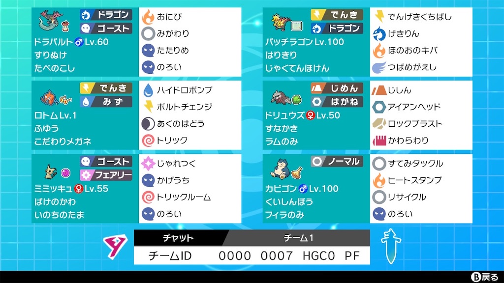 f:id:Riki_0330:20200417011729j:image f:id:Riki_0330:20200417011729j:image
