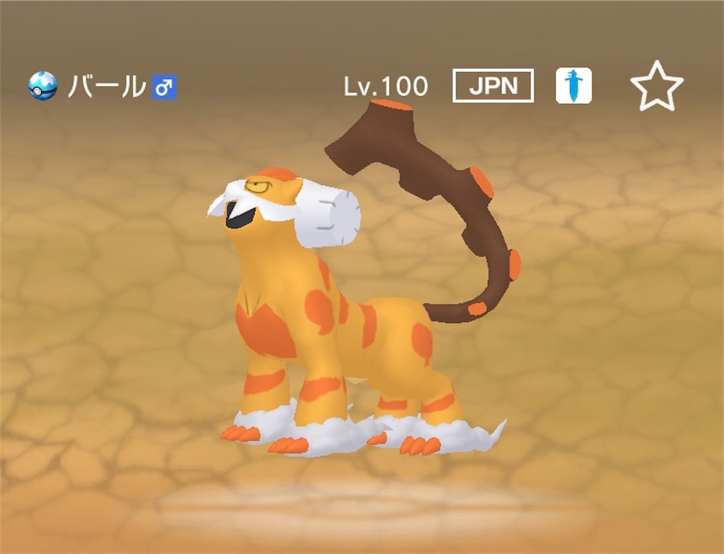 f:id:Riki_0330:20210101083836j:image f:id:Riki_0330:20210101083836j:image