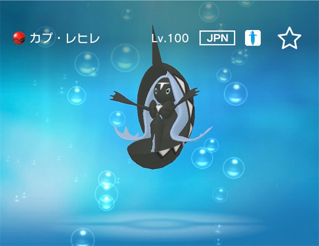 f:id:Riki_0330:20210101083847j:image f:id:Riki_0330:20210101083847j:image