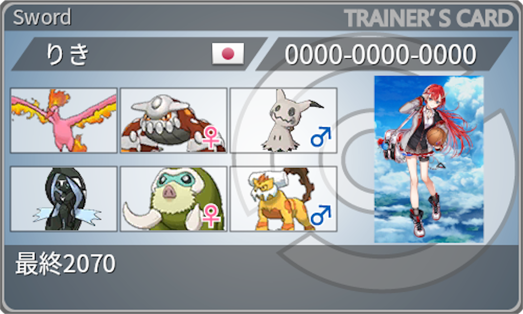 f:id:Riki_0330:20210101091917p:image f:id:Riki_0330:20210101091917p:image