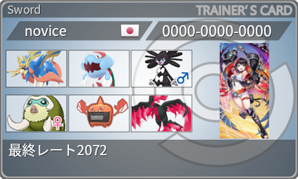 f:id:Riki_0330:20211001005819p:image f:id:Riki_0330:20211001005819p:image