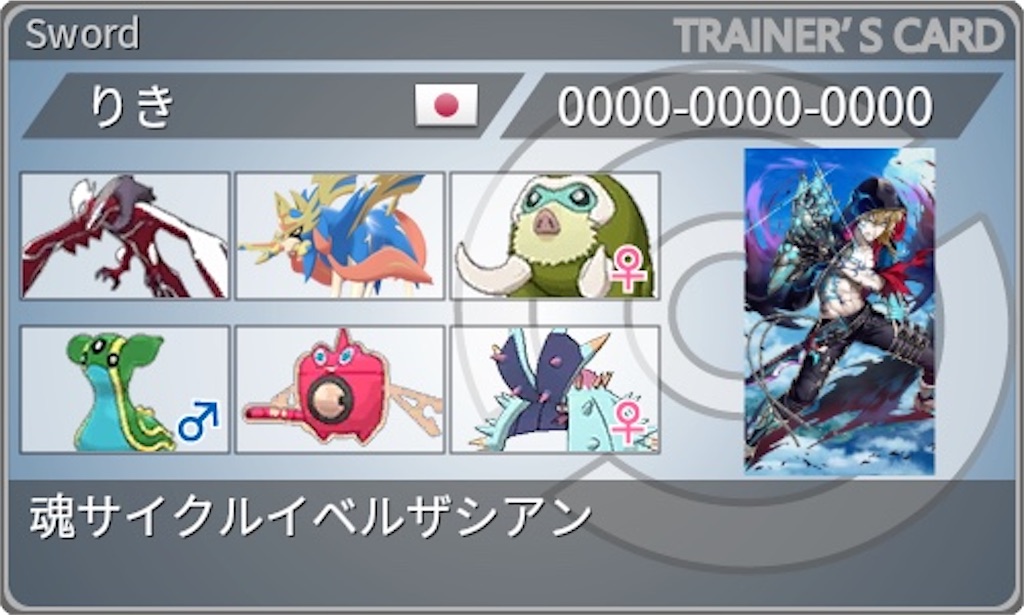 f:id:Riki_0330:20220501060716j:image