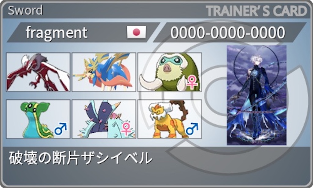ナマコブシとは ゲームの人気 最新記事を集めました はてな