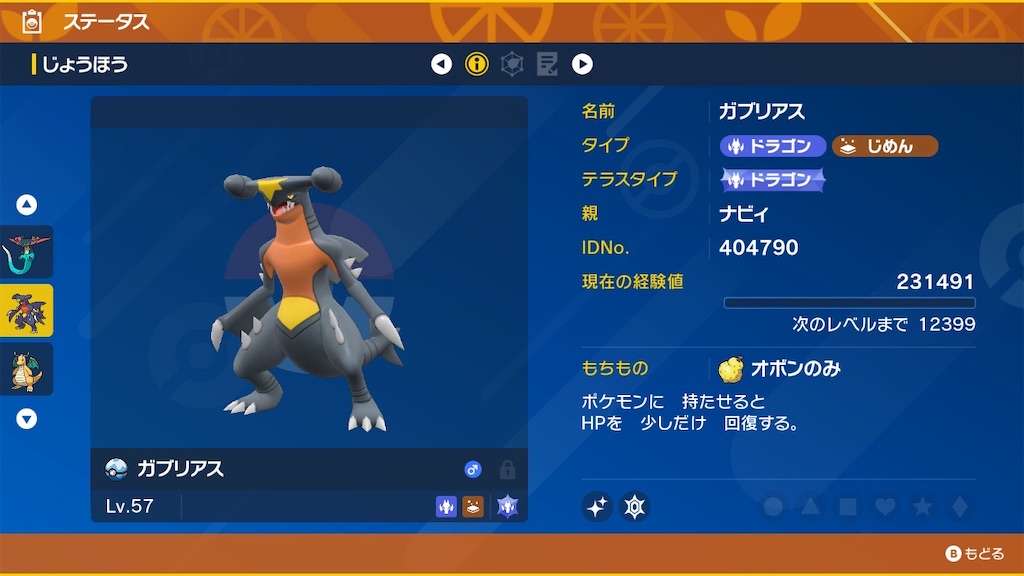 f:id:Riki_0330:20230105175034j:image f:id:Riki_0330:20230105175034j:image