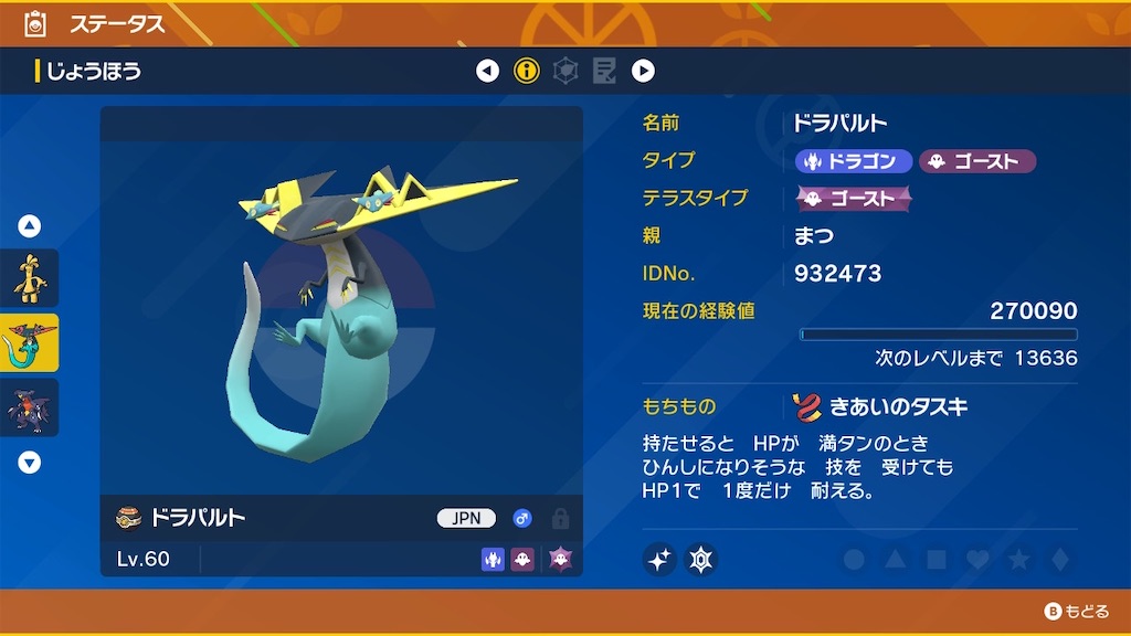 f:id:Riki_0330:20230105175102j:image f:id:Riki_0330:20230105175102j:image