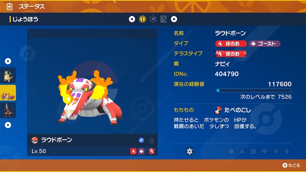 f:id:Riki_0330:20230105175116j:image f:id:Riki_0330:20230105175116j:image