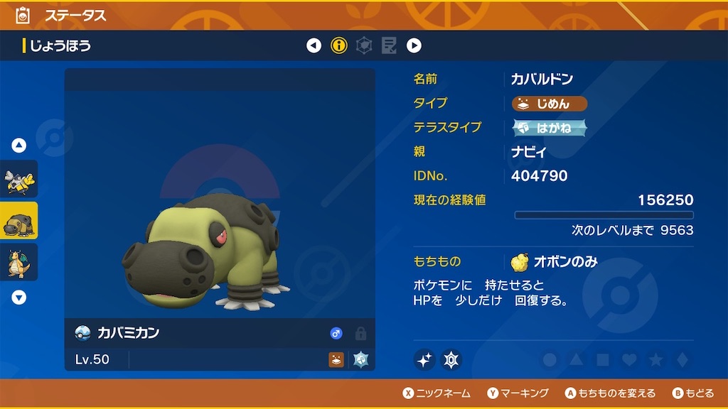 f:id:Riki_0330:20230401080045j:image