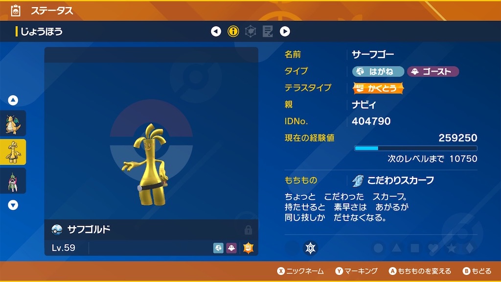 f:id:Riki_0330:20230401080151j:image