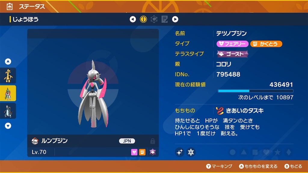 f:id:Riki_0330:20230401080212j:image