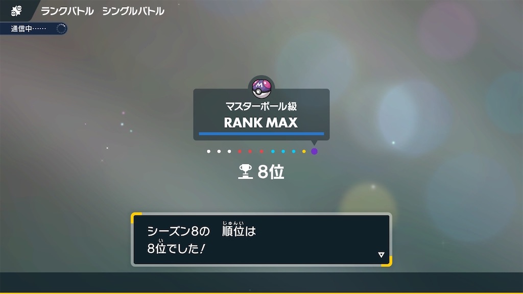 f:id:Riki_0330:20230801112556j:image