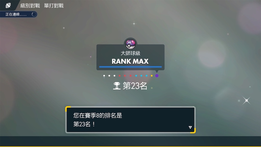 f:id:Riki_0330:20230801112559j:image