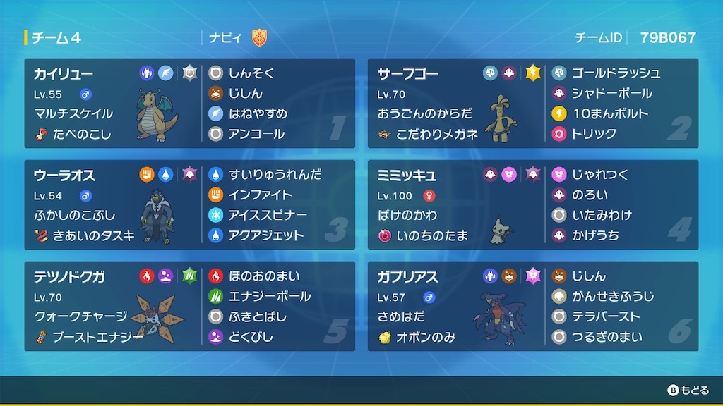 f:id:Riki_0330:20230801170244j:image