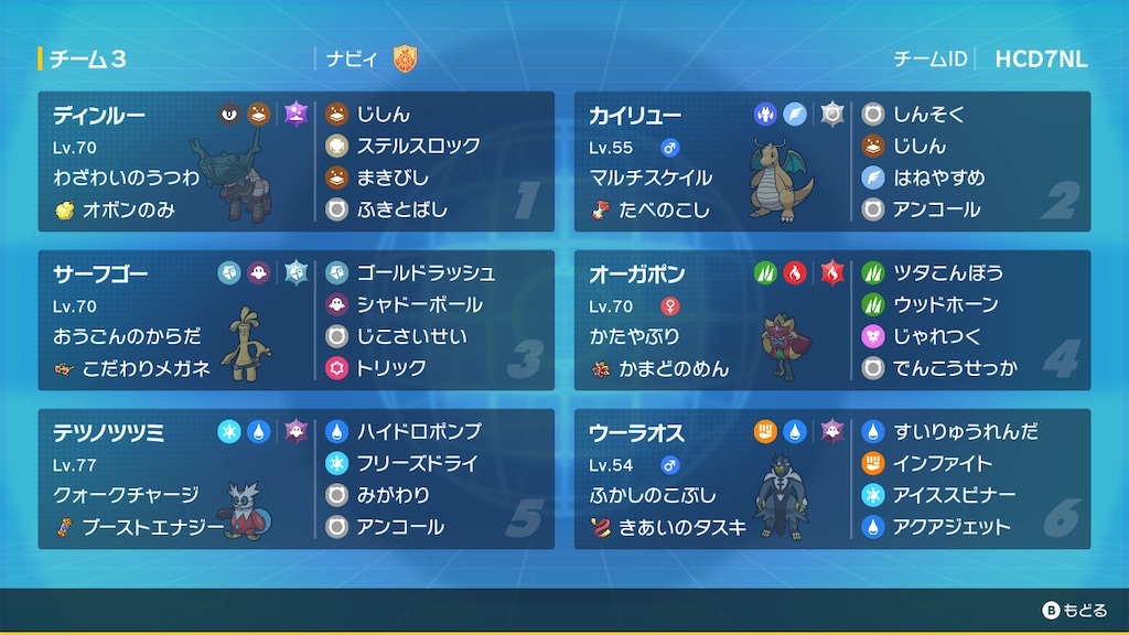 f:id:Riki_0330:20231101104433j:image f:id:Riki_0330:20231101104433j:image