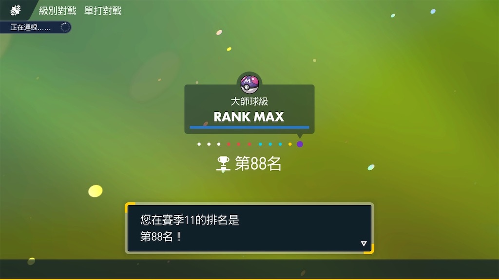 f:id:Riki_0330:20231101110113j:image f:id:Riki_0330:20231101110113j:image